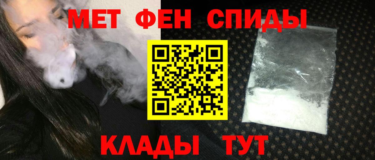 АМФ Розовый Якутск