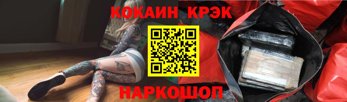 COCAIN VHQ Якутск