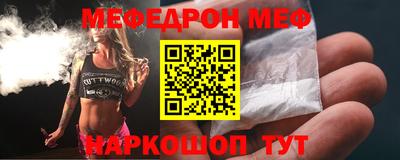PSILOCYBIN Татарск