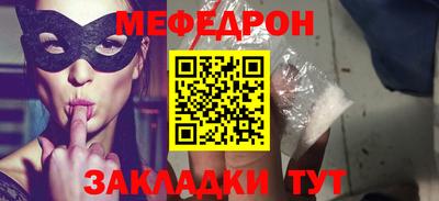 PSILOCYBIN Татарск