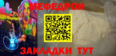 PSILOCYBIN Татарск