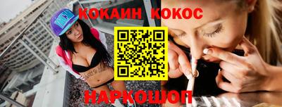 PSILOCYBIN Татарск