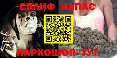 PSILOCYBIN Татарск