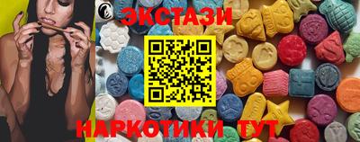 PSILOCYBIN Татарск