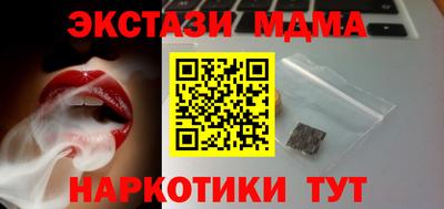 PSILOCYBIN Татарск