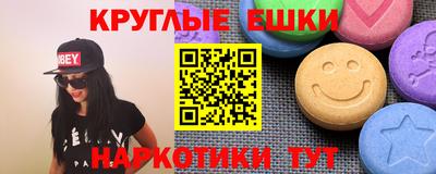 МДМА Тара