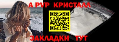 PSILOCYBIN Татарск