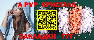 PSILOCYBIN Татарск