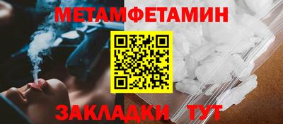 PSILOCYBIN Татарск