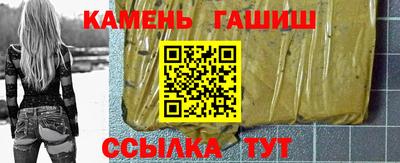 PSILOCYBIN Татарск