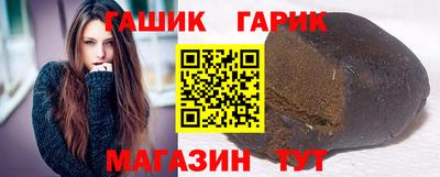 PSILOCYBIN Татарск