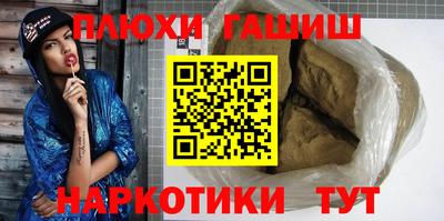 PSILOCYBIN Татарск