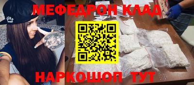 PSILOCYBIN Татарск