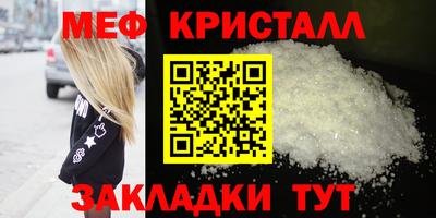 PSILOCYBIN Татарск