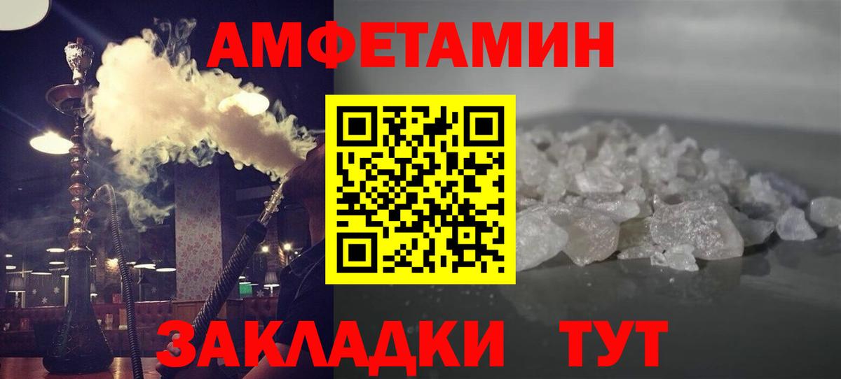 МЕТАМФЕТАМИН кристалл  Вход с VPN  МЕТАМФЕТАМИН кристалл  Якутск 