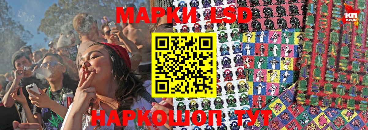 Марки N-bome 1,5мг Якутск