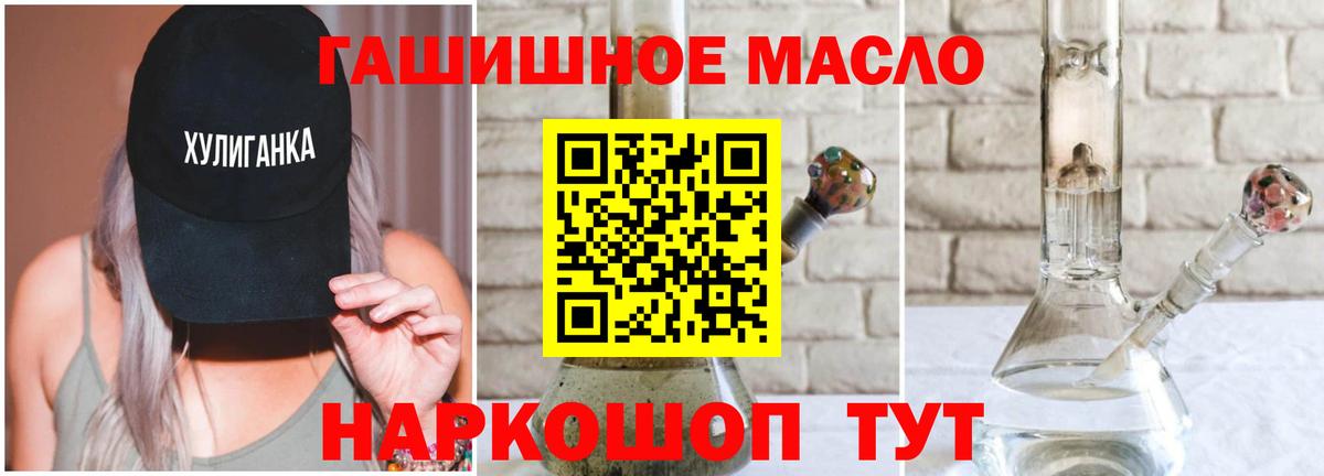 ГАШ Якутск